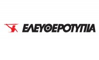 Ypostiriktes logo ELEYTHEROTIPIA